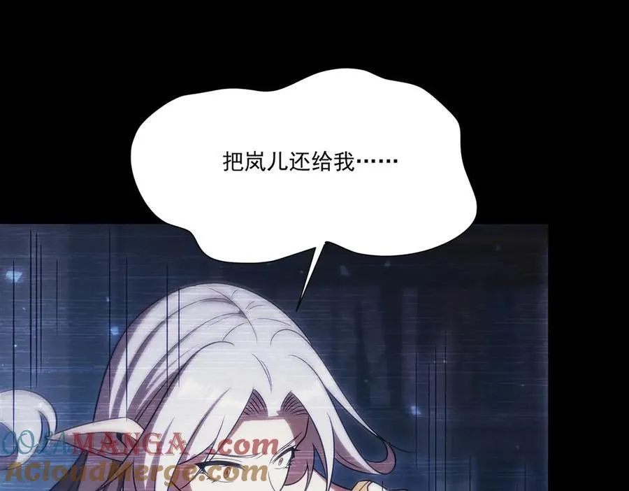 第333话 破碎136