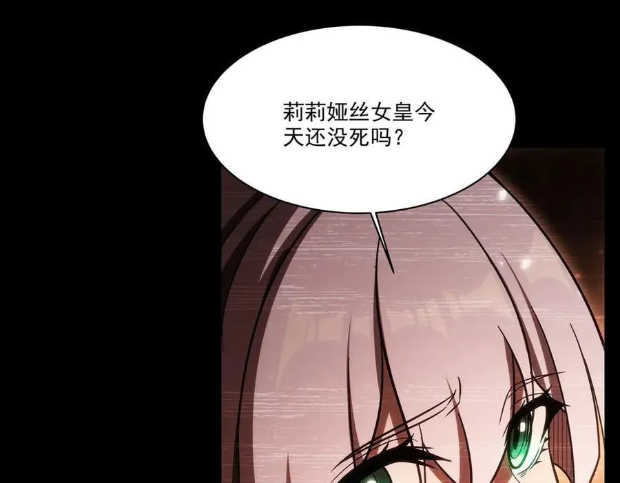 第334话 绝望55