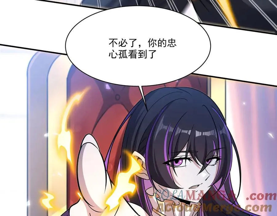 第329话 恶魔的诱惑68