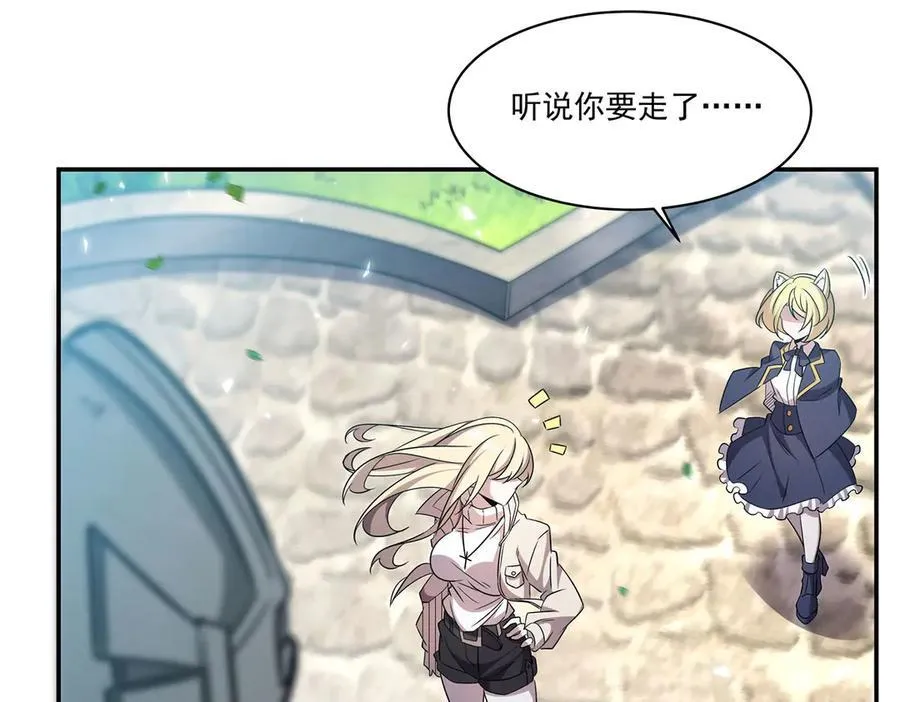 第329话 恶魔的诱惑5