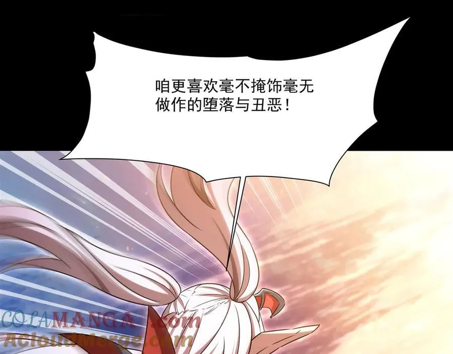 第342话 缇娜秘闻40