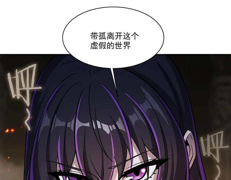 第329话 恶魔的诱惑145
