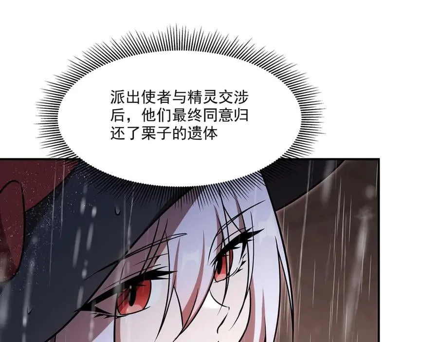 第340话 告别93