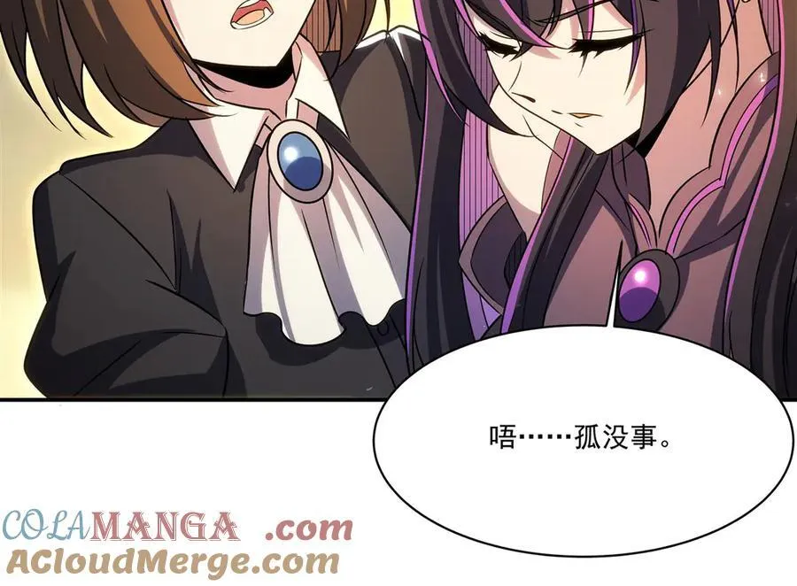 第331话 救兵44