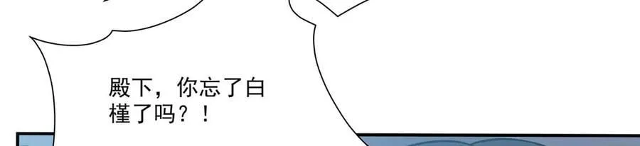 第329话 恶魔的诱惑127