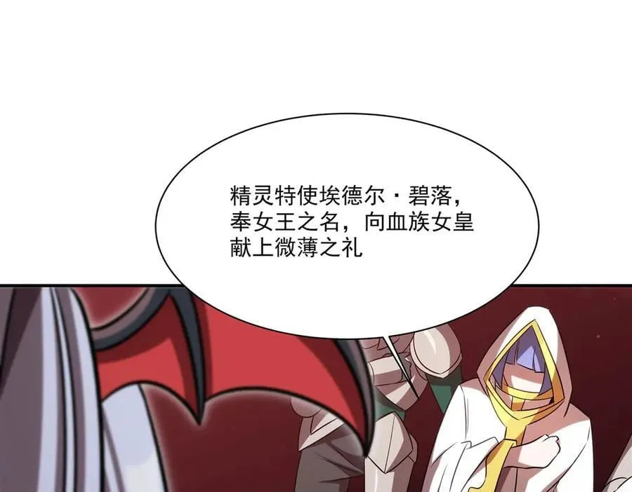 第343话 猎杀时刻35