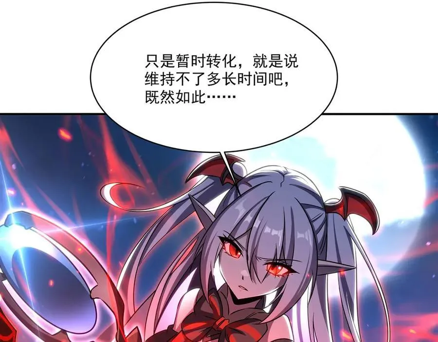 第338话 暴走34