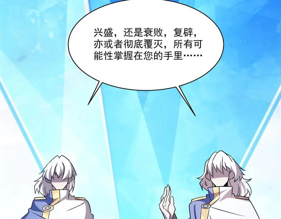 第331话 救兵30