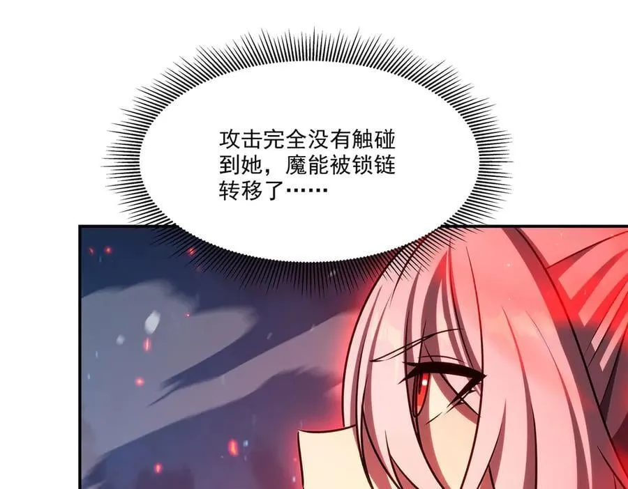 第338话 暴走54