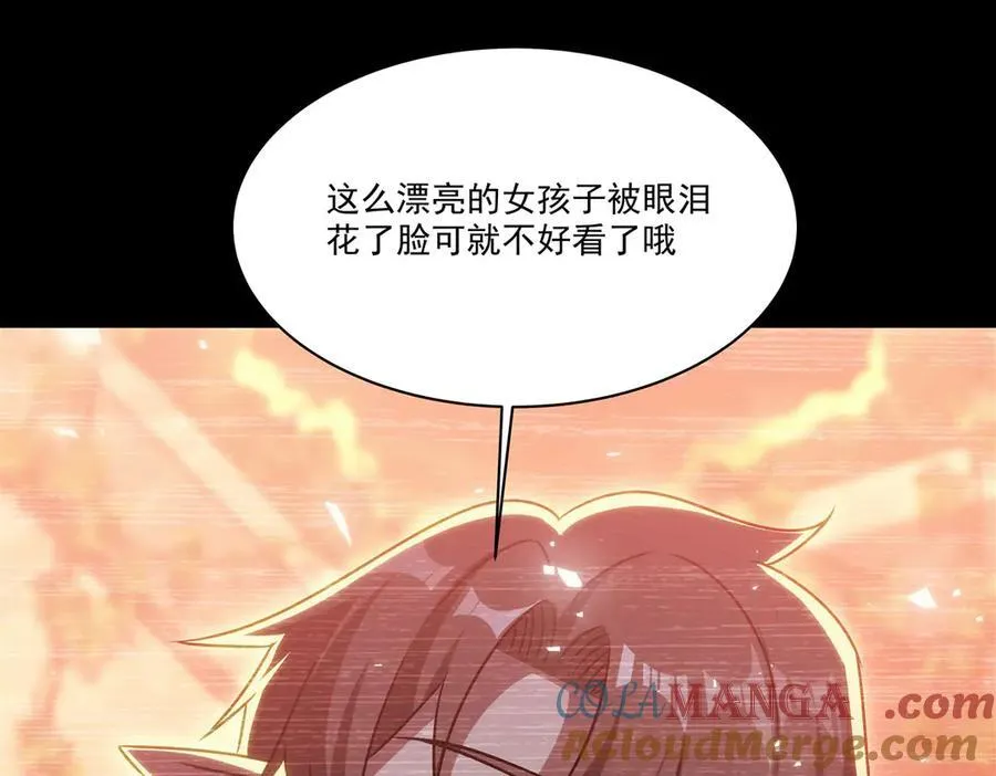 第332话 栗子的过往128