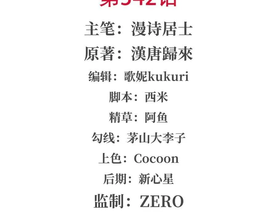 第342话 缇娜秘闻1