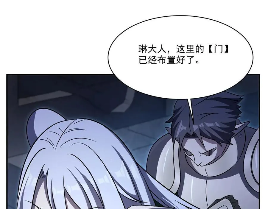 第332话 栗子的过往87