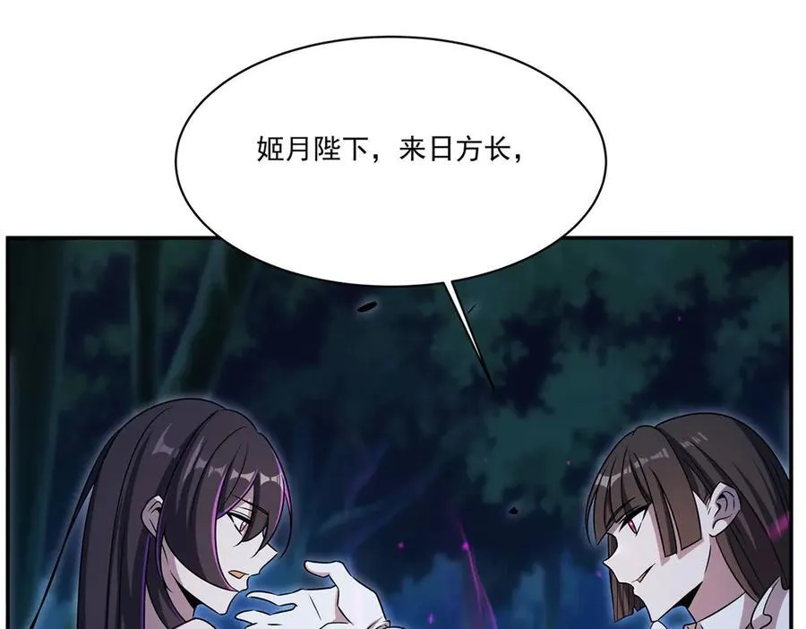 第330话 冲出幻境87