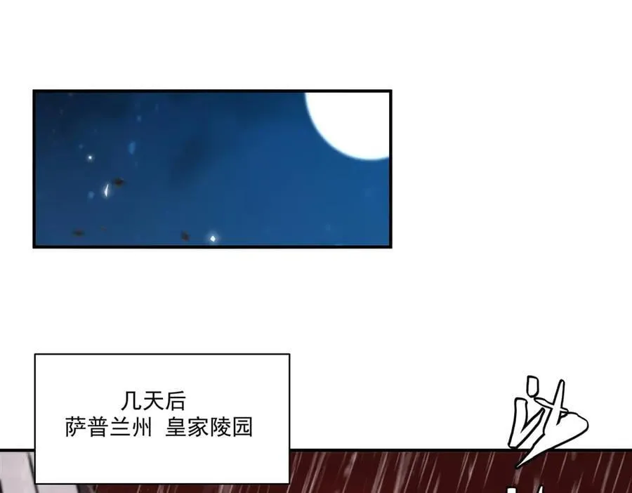 第340话 告别83
