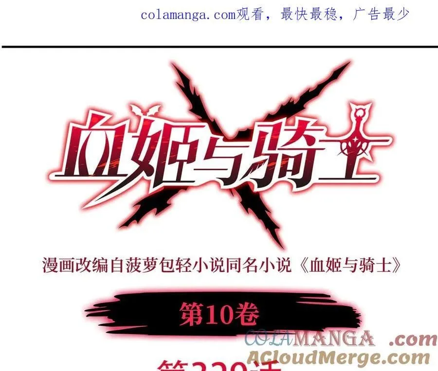 第329话 恶魔的诱惑0
