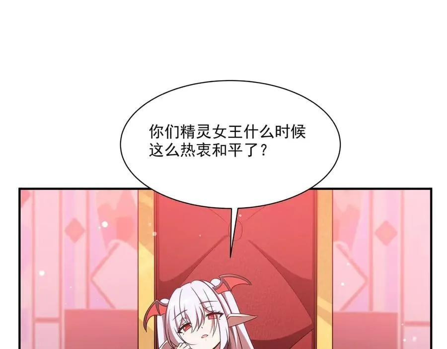 第343话 猎杀时刻41