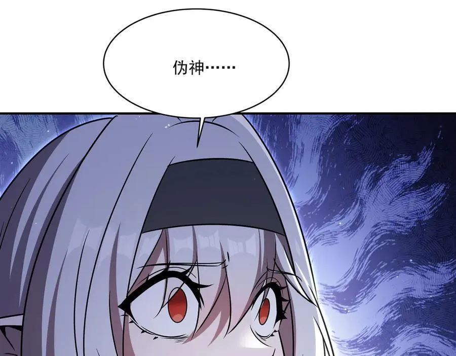 第341话 争夺78