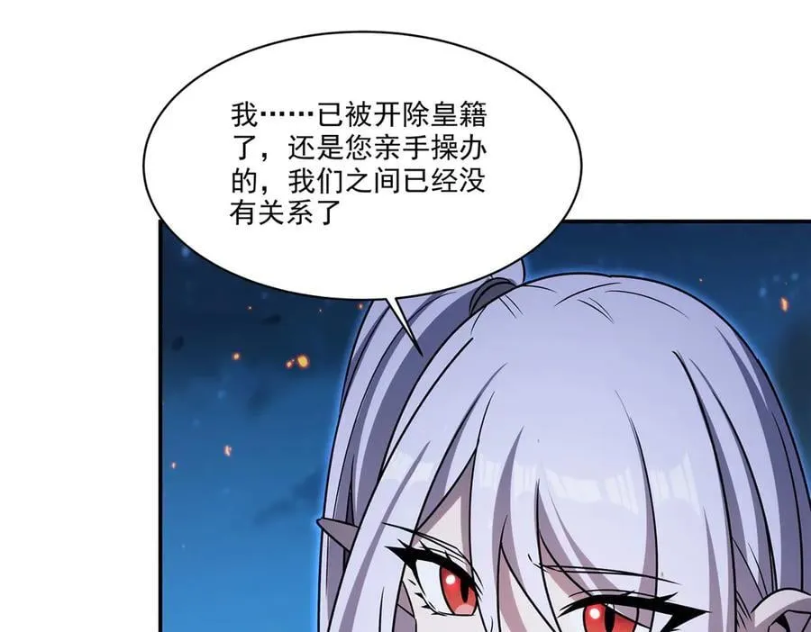 第337话 白姬回归69