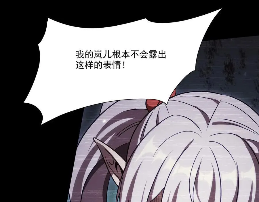 第333话 破碎123