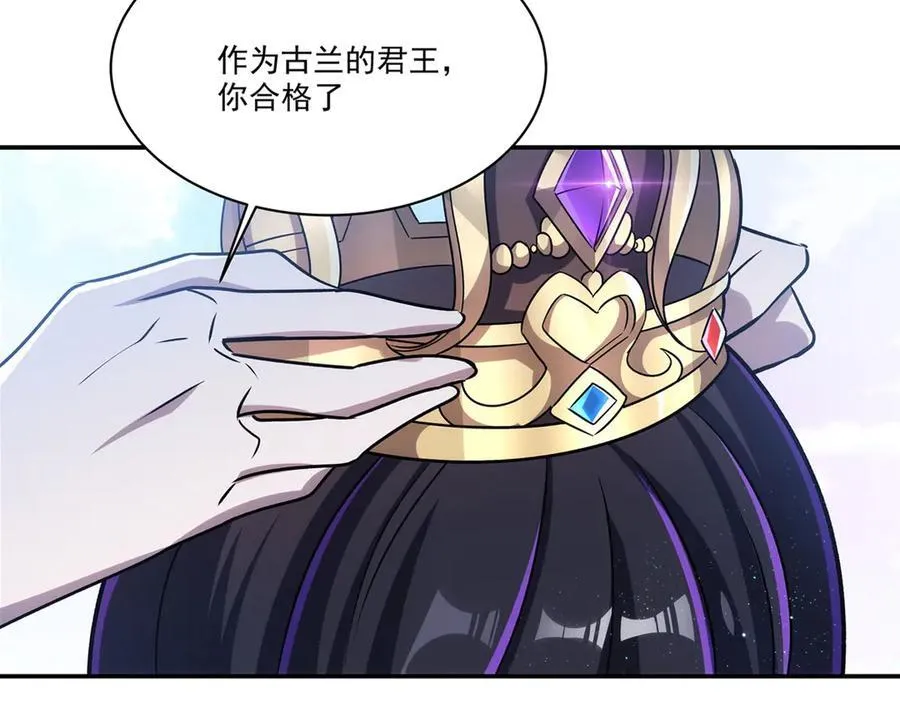 第331话 救兵9