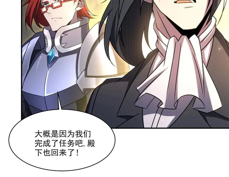第331话 救兵50