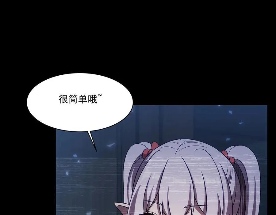 第333话 破碎146