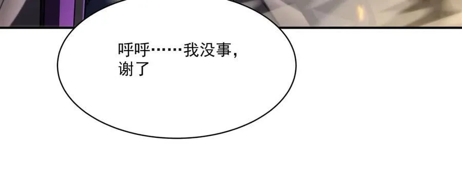 第336话 三方对峙77