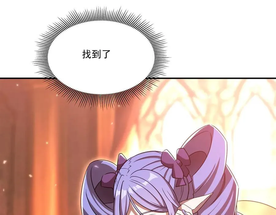 第342话 缇娜秘闻75