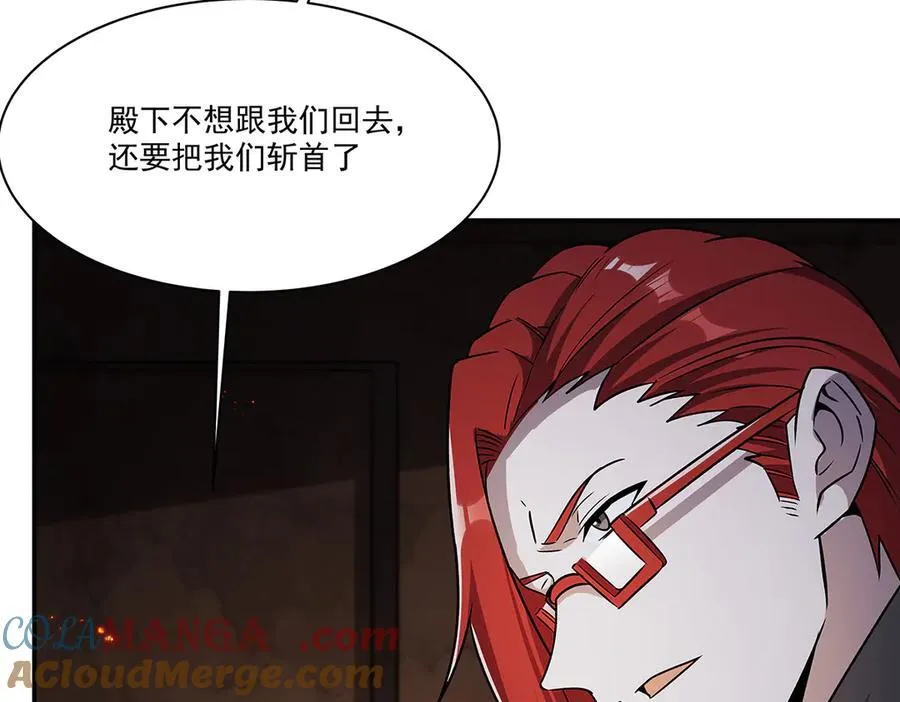 第329话 恶魔的诱惑136