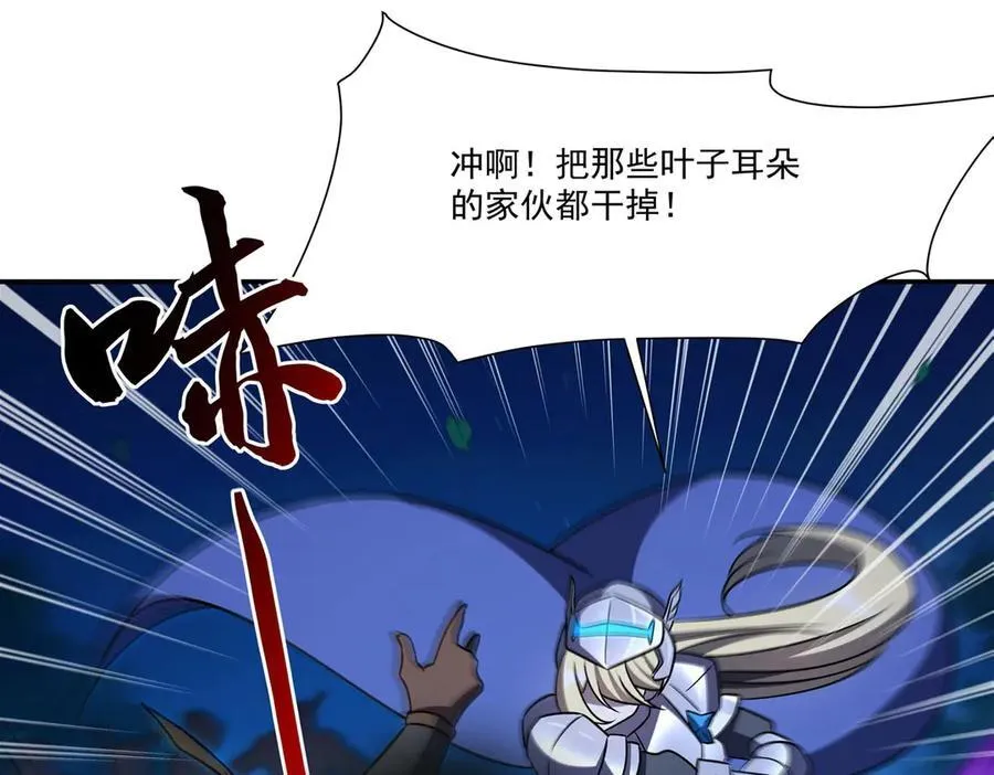 第332话 栗子的过往22