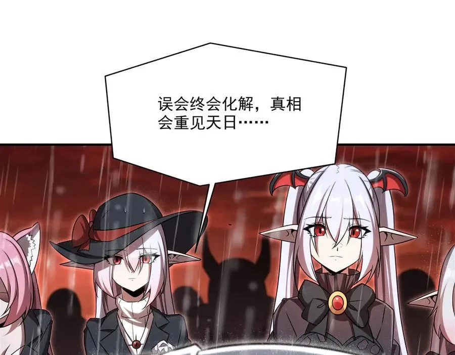 第340话 告别91
