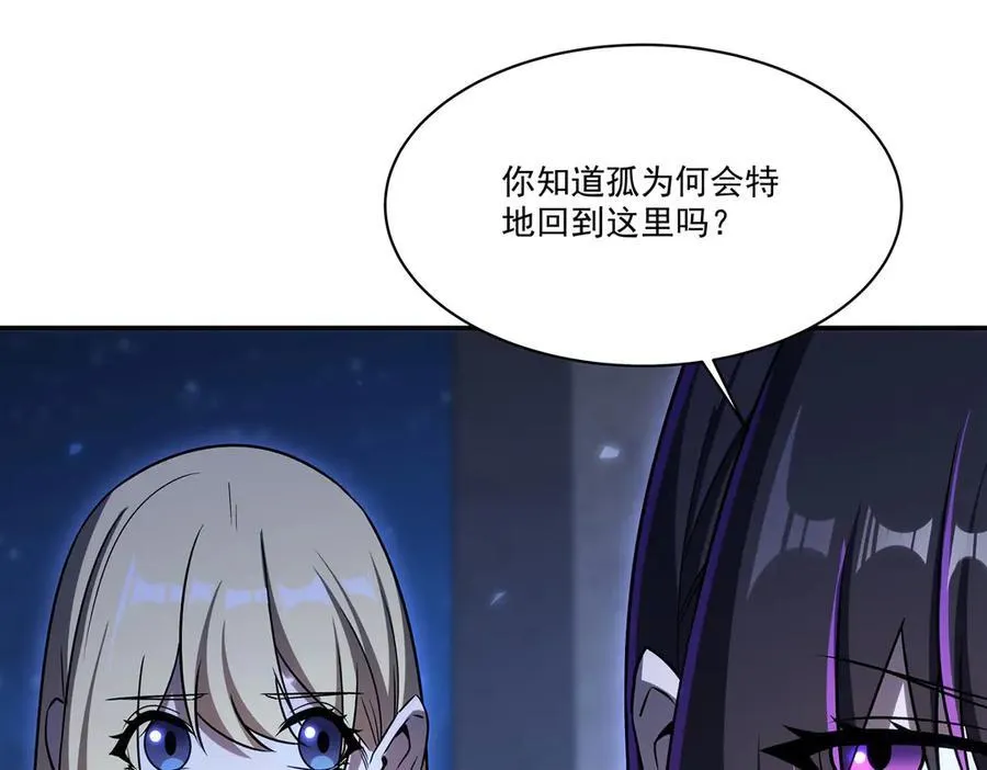 第335话 最后的留言83