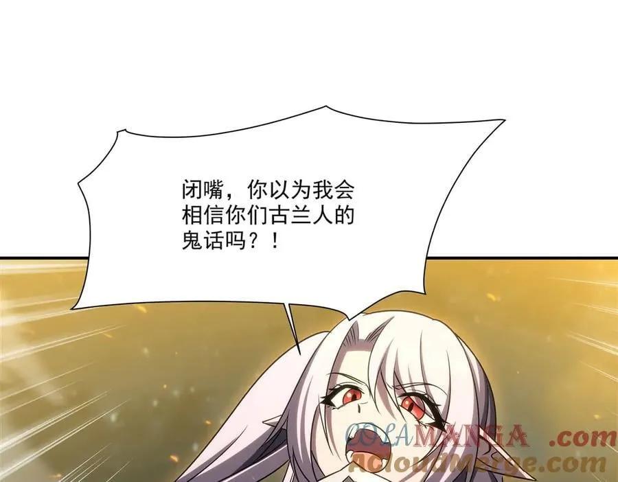 第336话 三方对峙44