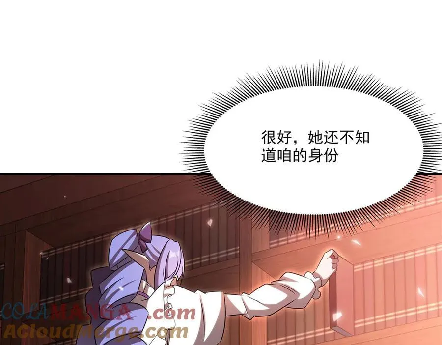 第342话 缇娜秘闻96