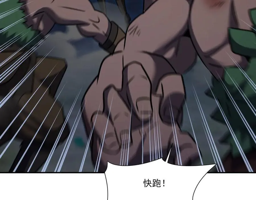 第332话 栗子的过往47