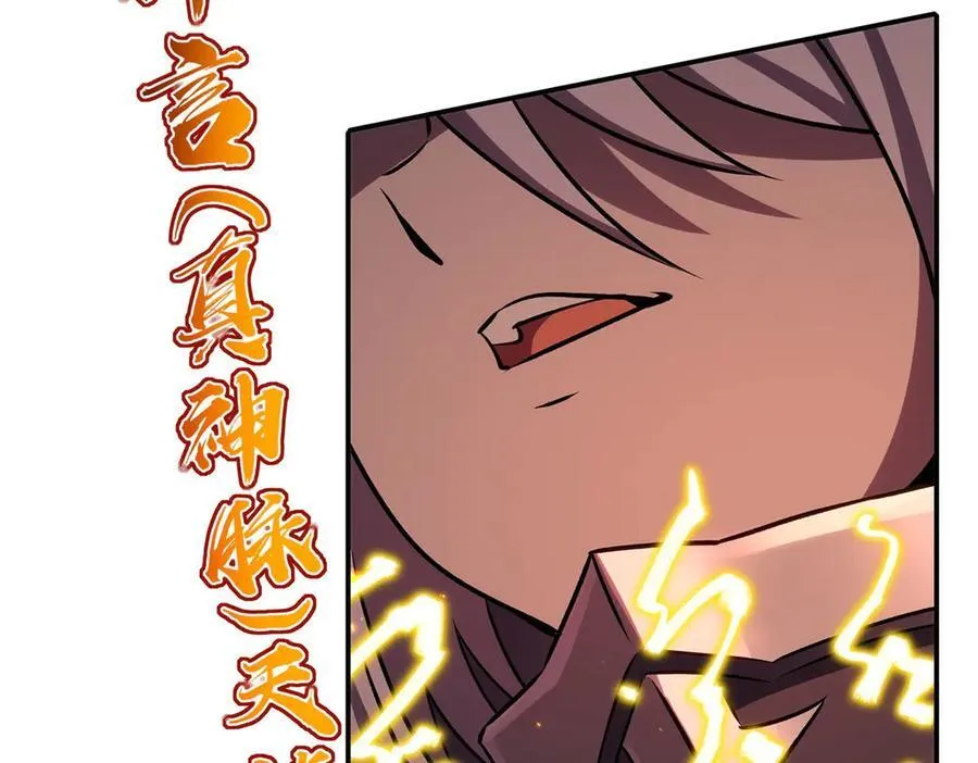 第338话 暴走45