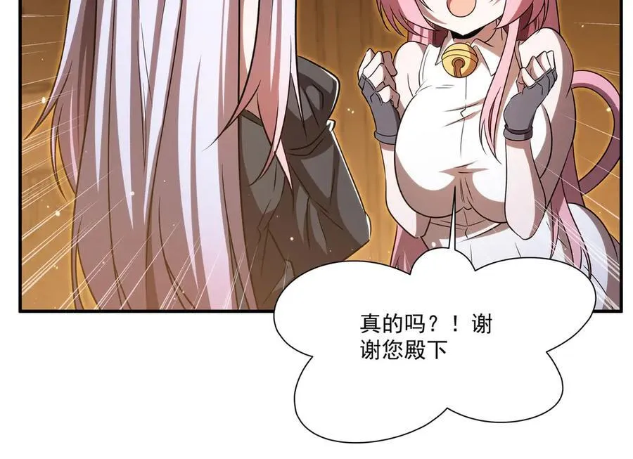 第341话 争夺46