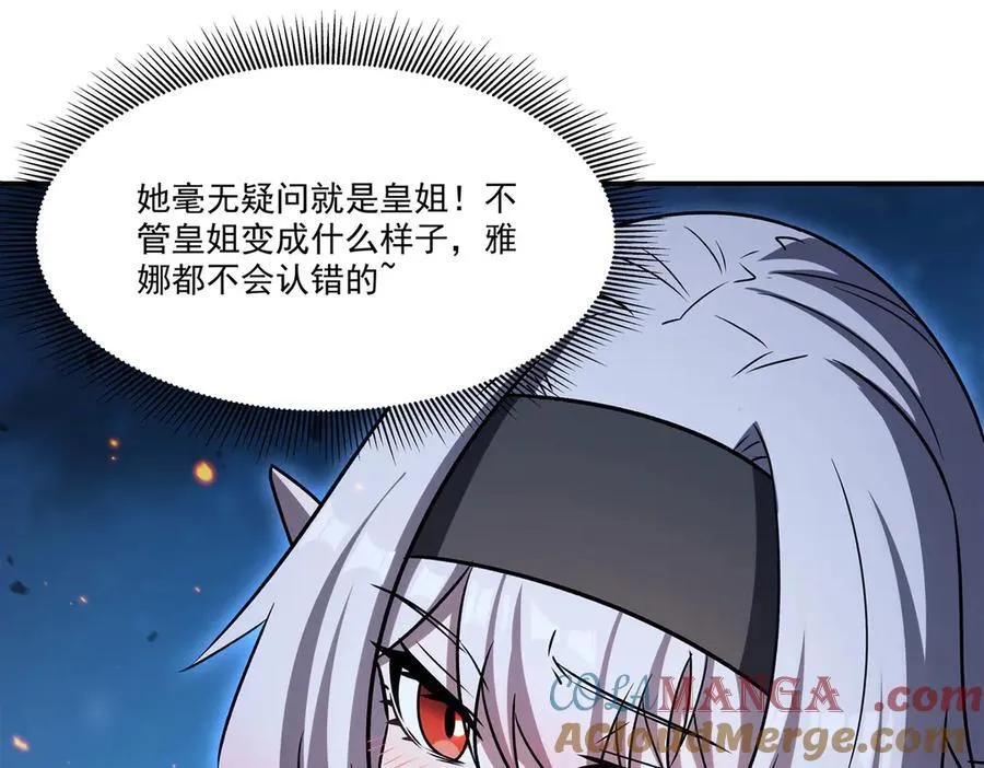 第337话 白姬回归32