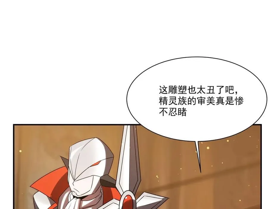 第343话 猎杀时刻63