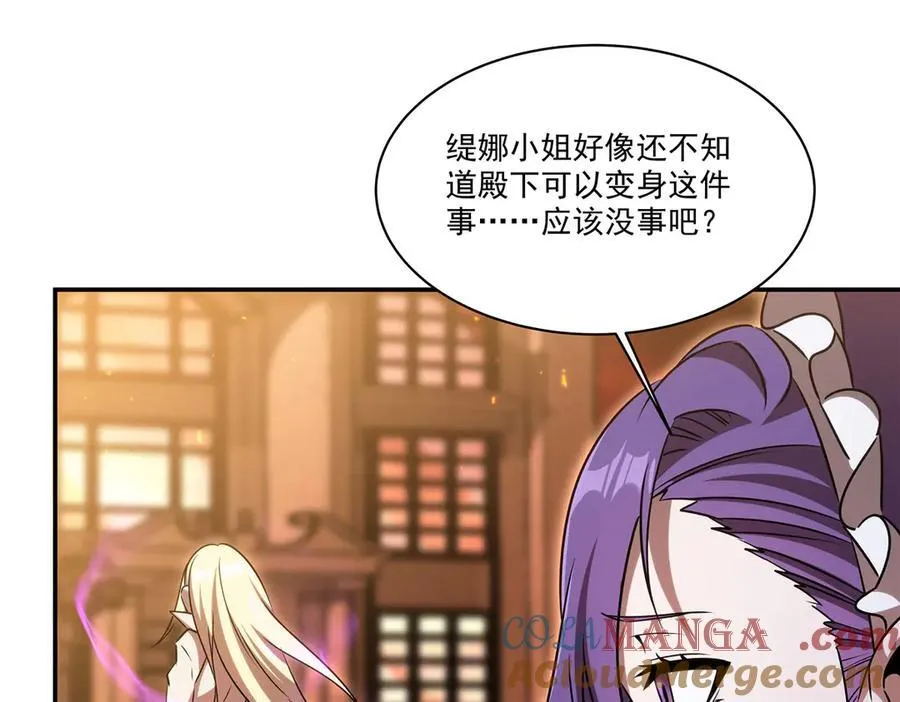 第342话 缇娜秘闻68