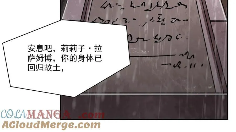 第340话 告别88