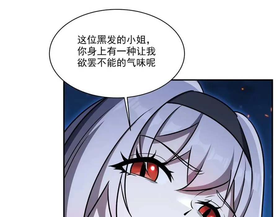 第337话 白姬回归11