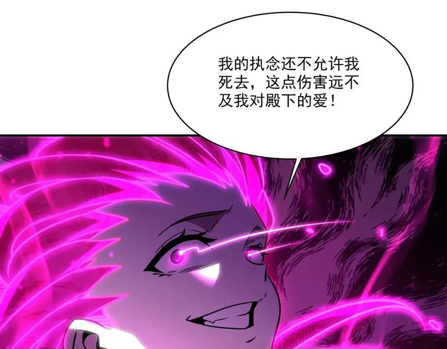 第330话 冲出幻境82