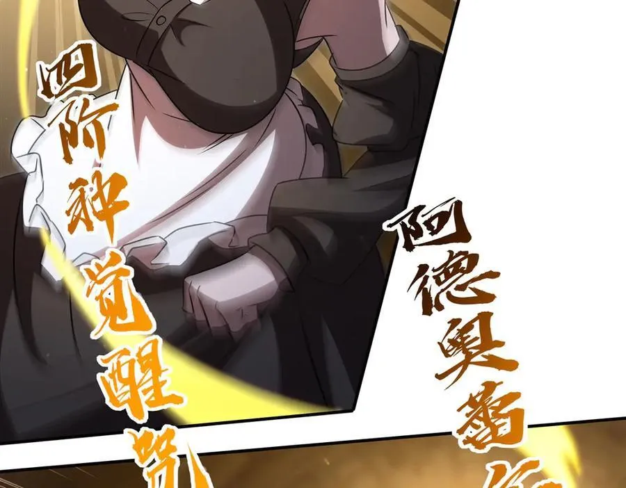 第343话 猎杀时刻95