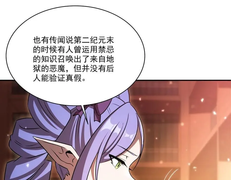 第342话 缇娜秘闻113
