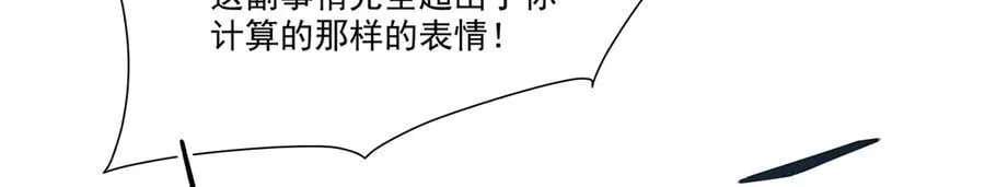 第334话 绝望161