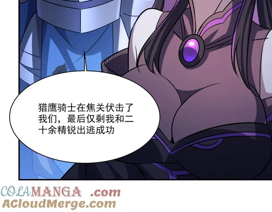 第331话 救兵72