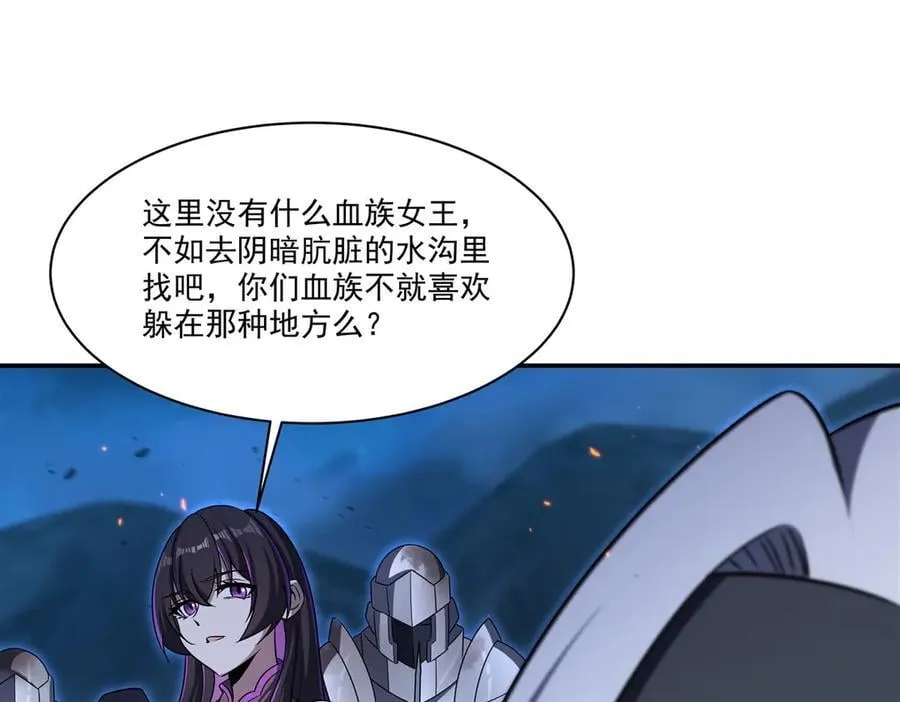 第337话 白姬回归9