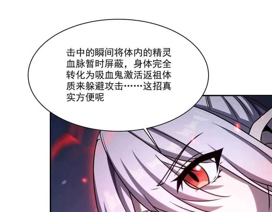 第338话 暴走27
