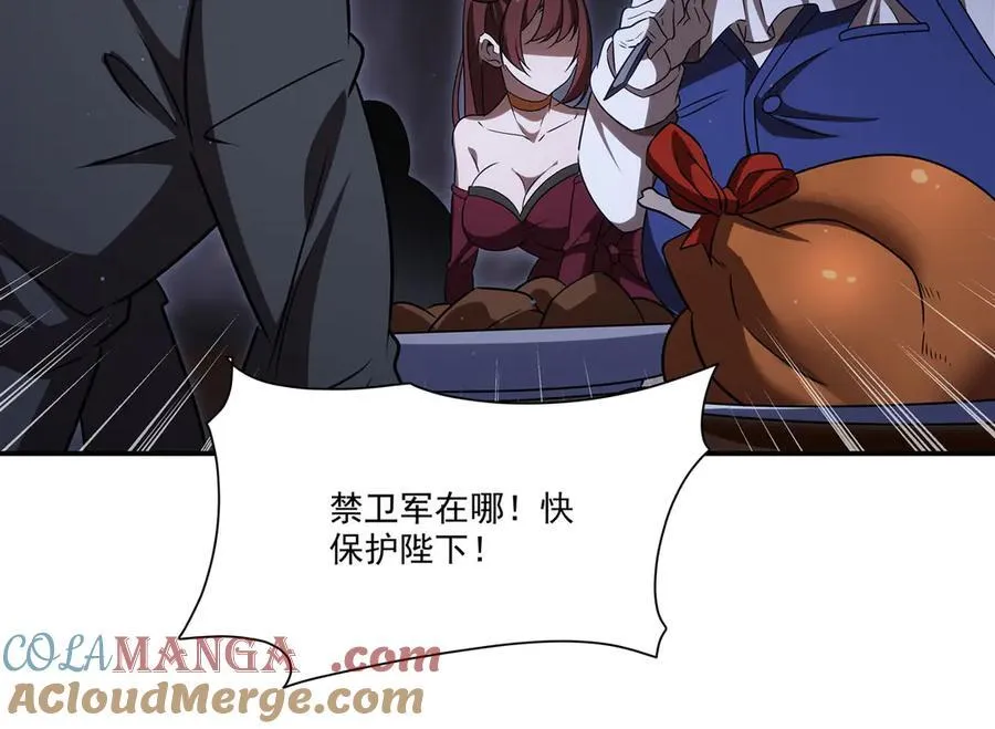 第343话 猎杀时刻92